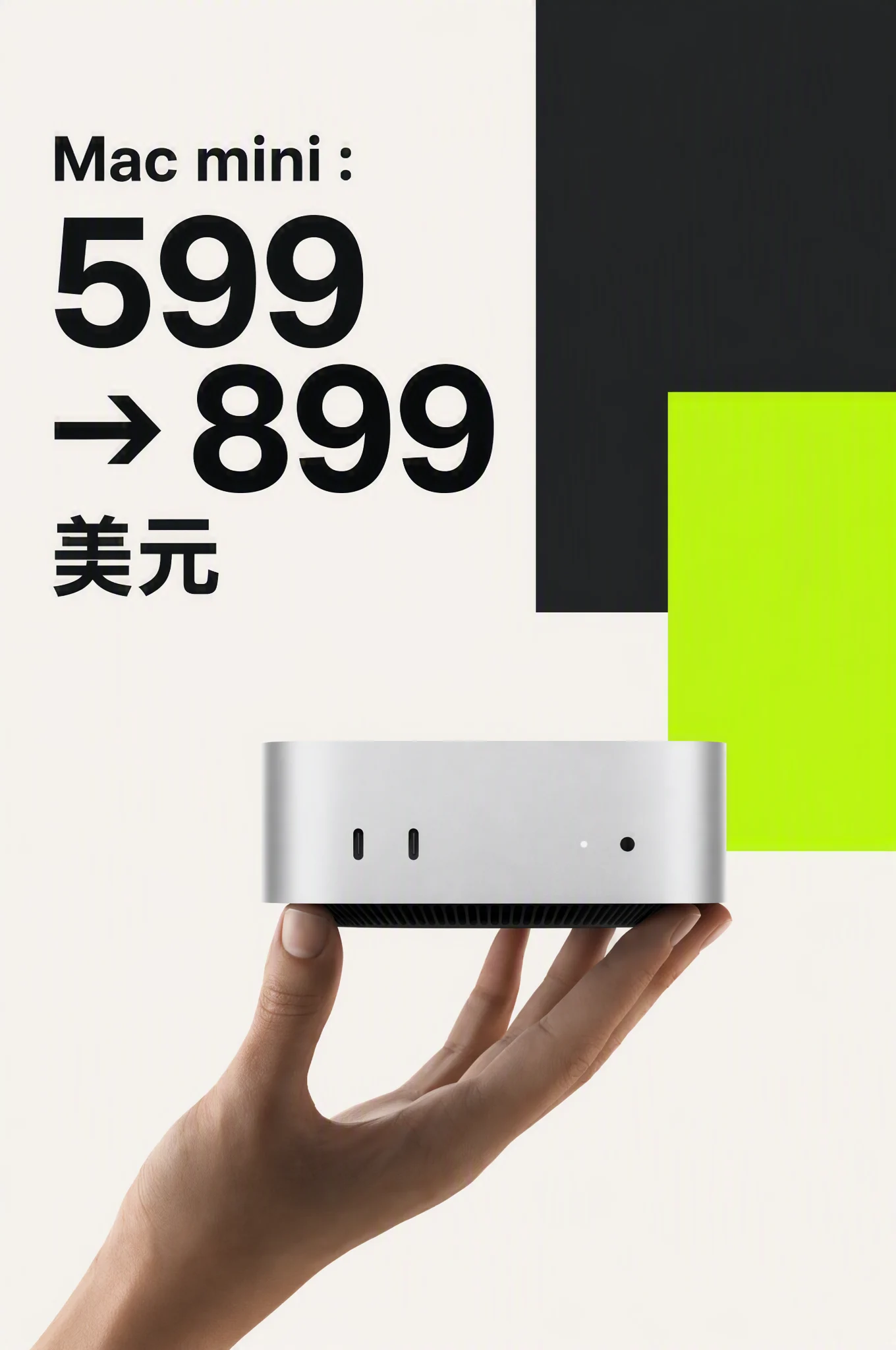 Mac mini 的 599 美元起價只撐兩年，M6 現在要 899 美元