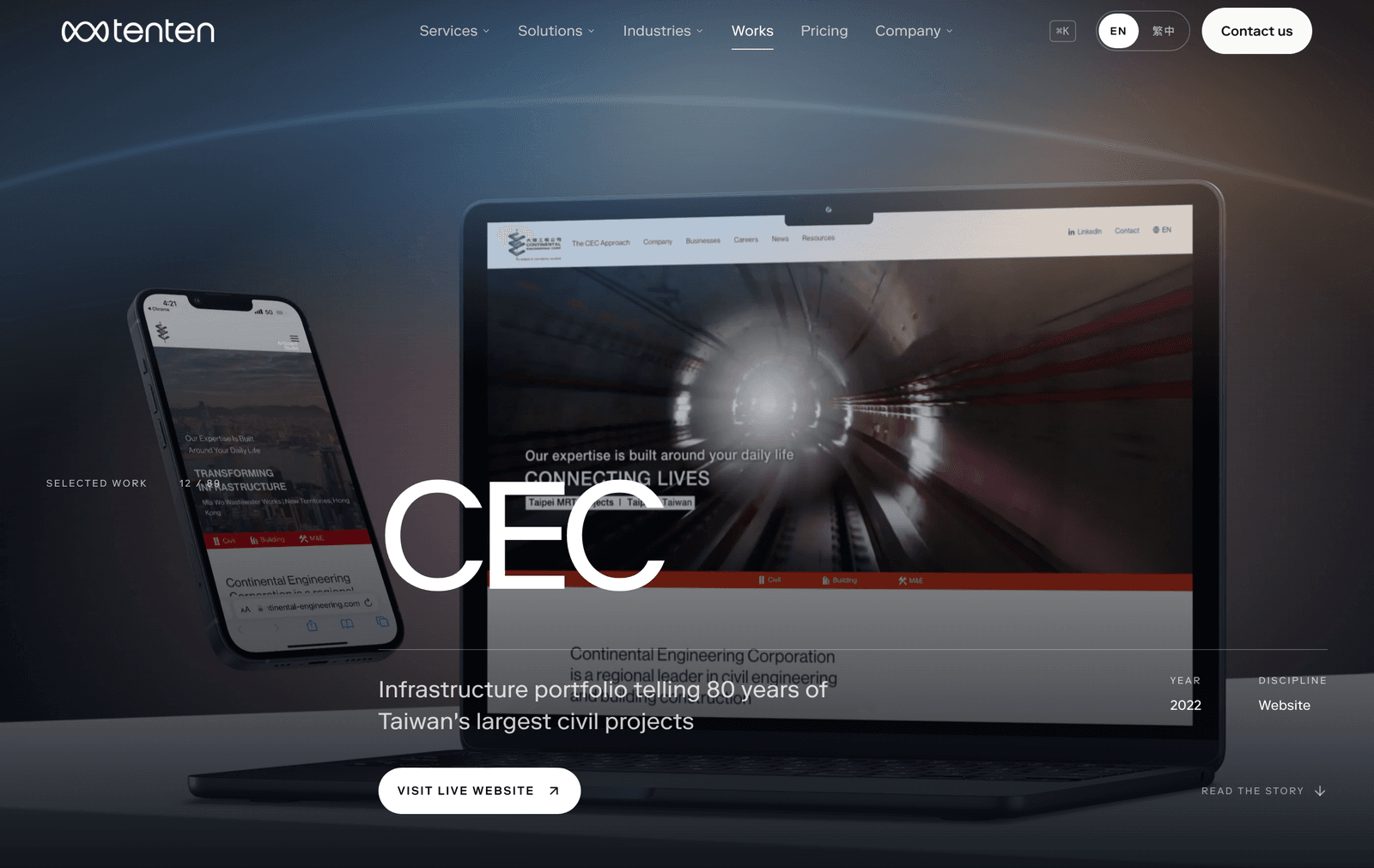 صفحة مشروع CEC في أعمال Tenten